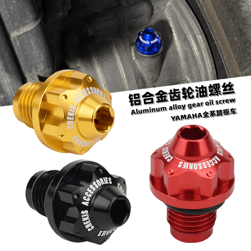 Tech Gear Accessories - Chekis é adequado para yamaha nmax